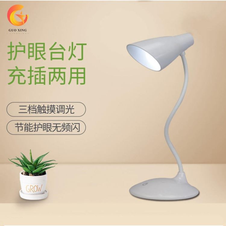 迷你触摸led台灯 充电usb台灯 中小学生阅读护眼台灯 礼品定制可logo_台灯_室内灯具_工业照明_供应_工品联盟网