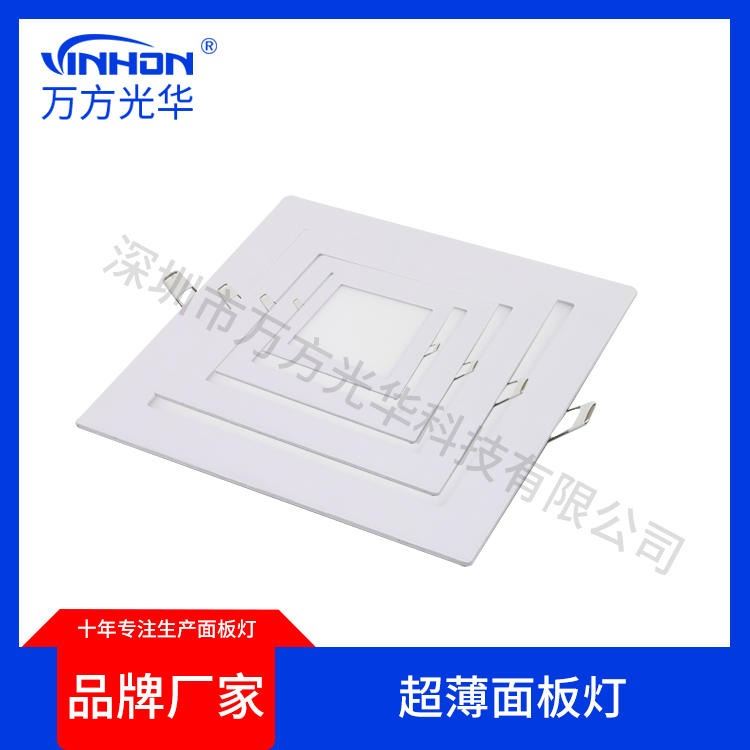 厂家热销面板灯 无频闪6W方形暗装面板灯 超薄led面板灯 嵌入式面板灯万方光华_面板灯_室内灯具_工业照明_供应_工品联盟网
