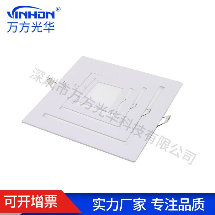 厂家供货面板灯 4寸9W方形暗装面板灯 超薄无频闪led面板灯 嵌入式面板灯_面板灯_室内灯具_工业照明_供应_工品联盟网