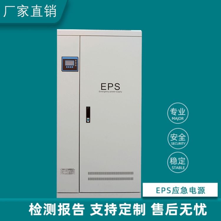 EPS设备2.2kw灯具照明 照明动力型 生产厂家 资质齐全 灯具照明_顶棚灯具_室内灯具_工业照明_供应_工品联盟网