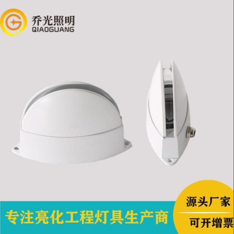 乔光照明 GB-CTD03 科锐芯片窗台灯led 10W半弧圆户外防水窗台灯 建筑外墙窗户灯 走廊过道射线灯_台灯_室内灯具_工业照明_供应_工品联盟网