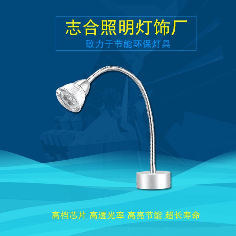 厂家生产直销弯管LED台灯 订单定制节能航天铝材台灯 阅读台灯_台灯_室内灯具_工业照明_供应_工品联盟网