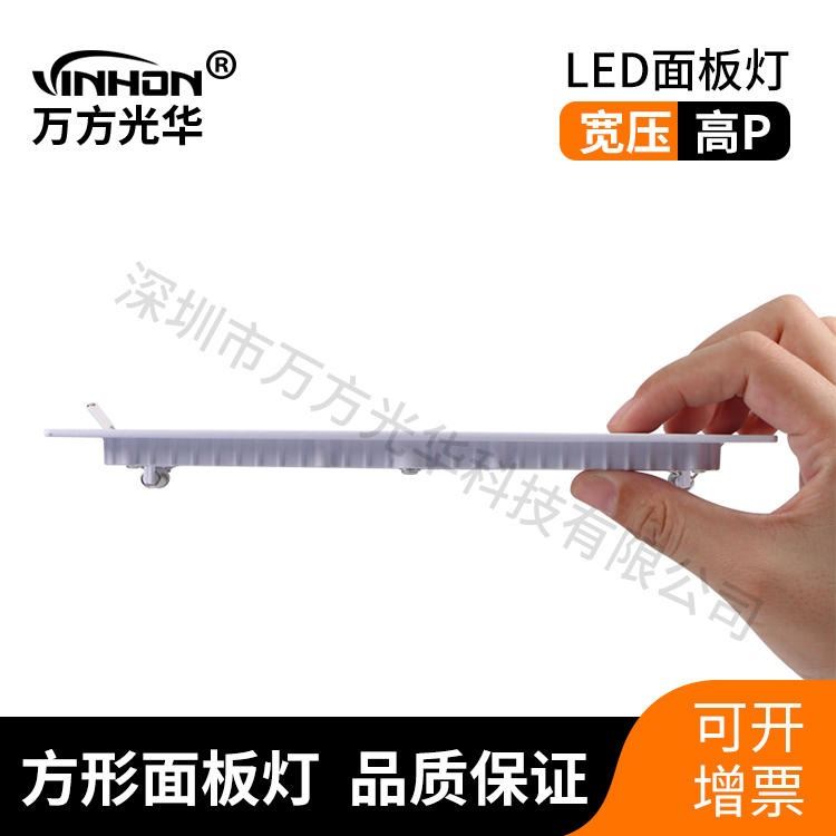 厂家直供方形面板灯 2.5寸3w暗装面板灯 嵌入式led面板灯 无频闪面板灯万方光华_面板灯_室内灯具_工业照明_供应_工品联盟网
