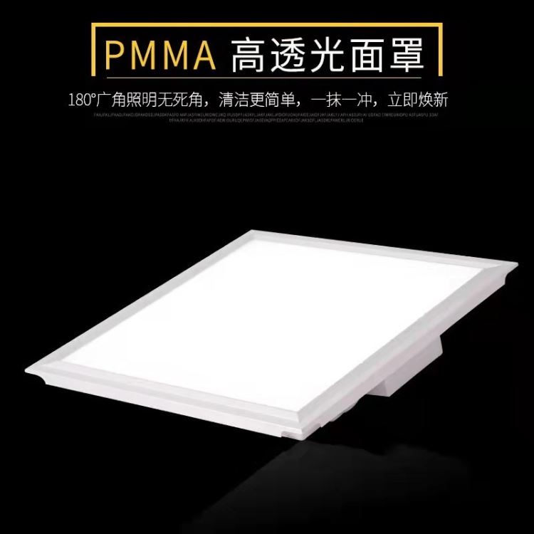 LED面板灯 正发光吊顶面板灯 玖恩灯具_面板灯_室内灯具_工业照明_供应_工品联盟网