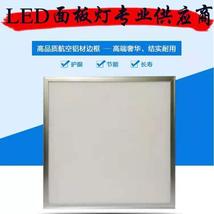 LED面板灯 600*600面板灯2835超薄40W 玖恩灯具_面板灯_室内灯具_工业照明_供应_工品联盟网