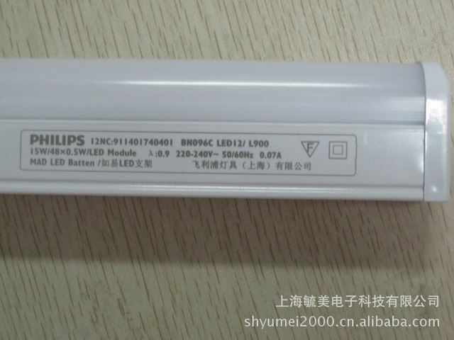 飞利浦一体化LED如易支架灯BN096C 10W_支架灯_室内灯具_工业照明_供应_工品联盟网