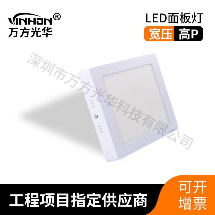 工厂直供led面板灯 30W无频闪方形明装面板灯 面径400mm侧发光吸顶灯 万方光华_吸顶灯_室内灯具_工业照明_供应_工品联盟网