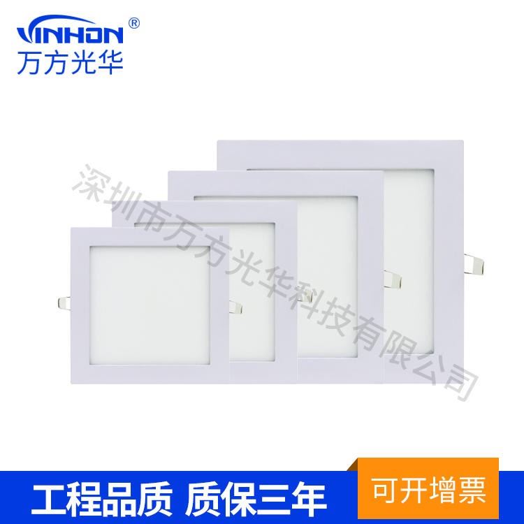 厂家供货方形面板灯 4w超薄暗装面板灯 led面板灯面径110mm开孔90mm 嵌入式面板灯万方光华_面板灯_室内灯具_工业照明_供应_工品联盟网