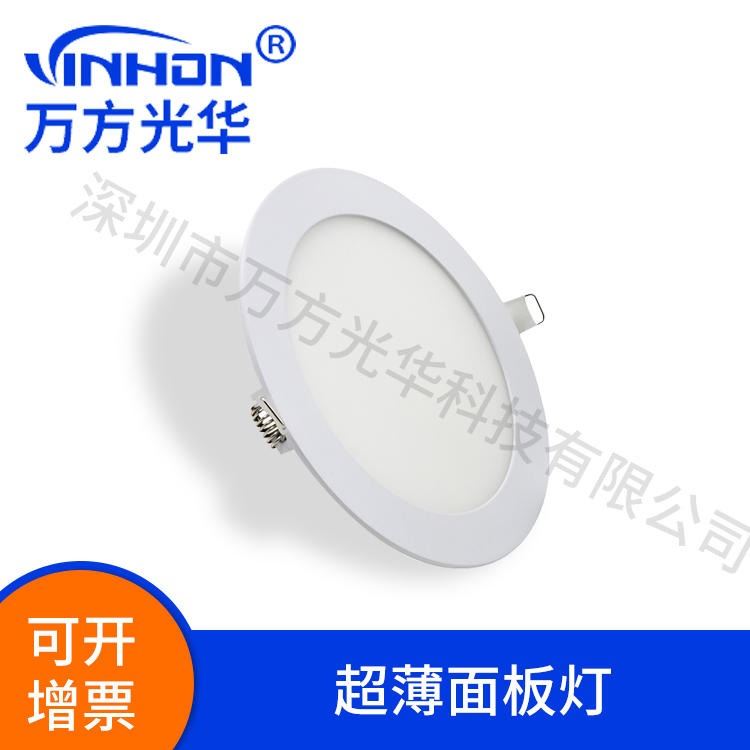 厂家直供面板灯 30w面板灯 圆形暗装led面板灯 万方光华LED面板灯_面板灯_室内灯具_工业照明_供应_工品联盟网