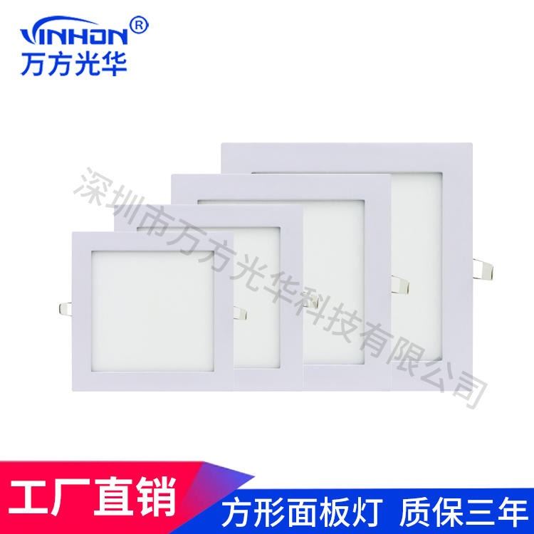 厂家直供led面板灯 30w超薄暗装面板灯 方形面板灯面径400mm开孔385mm 嵌入式面板灯万方光华_面板灯_室内灯具_工业照明_供应_工品联盟网