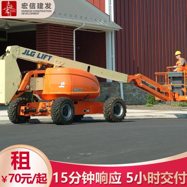 襄城高空车租赁 宏信升降平台车租赁 顶棚安装用 宏信Z-3422DC_顶棚灯具_室内灯具_工业照明_供应_工品联盟网