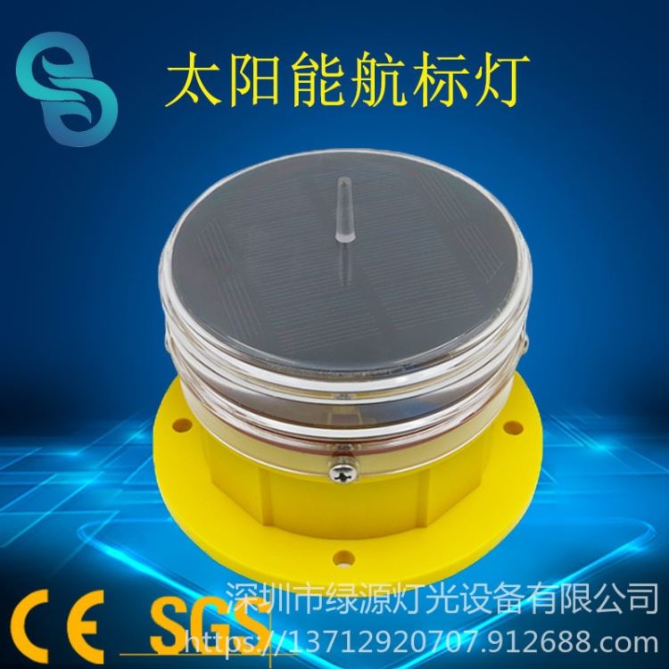 小型太阳能一体式航标灯GS-LS-C 航行信号灯 浮标灯 桥梁信号灯 装饰灯 体积小工作稳定 自动光控_节日装饰灯_室内灯具_工业照明_供应_工品联盟网
