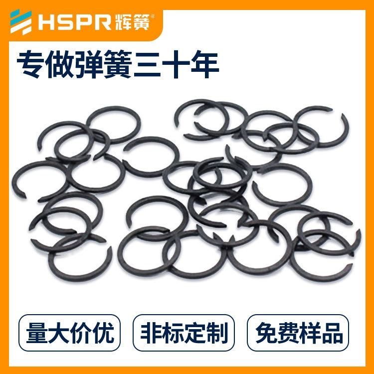来图来样定制铁皮卡簧异形卡簧筒灯卡簧_筒灯_室内灯具_工业照明_供应_工品联盟网