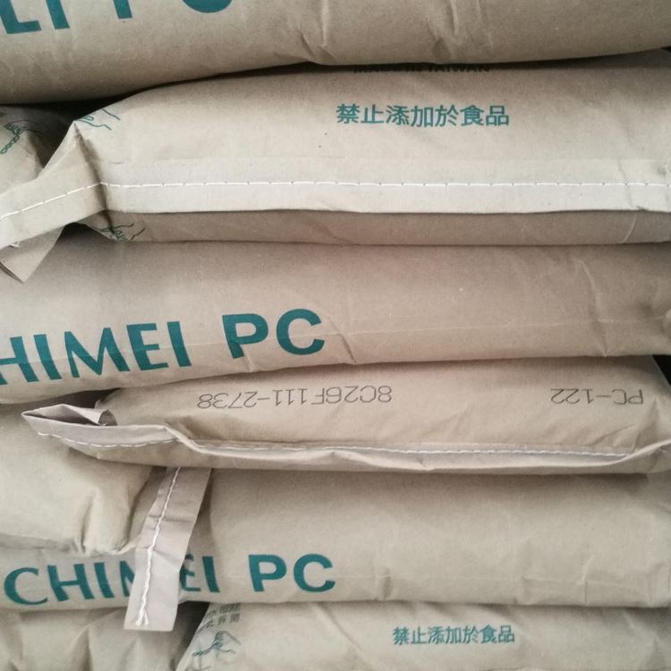 阻燃聚碳酸酯 PC 塑料 台湾奇美PC-122 透明级 抗紫外线 耐候 高流动 通用级照明灯具_顶棚灯具_室内灯具_工业照明_供应_工品联盟网