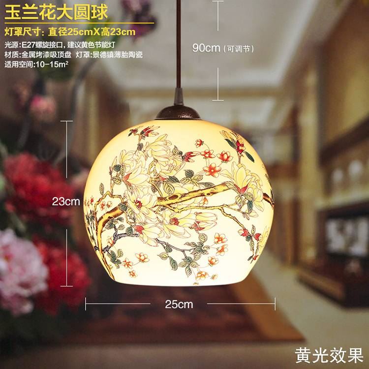 景德镇中式台灯灯罩外壳台灯灯罩个性台灯_台灯_室内灯具_工业照明_供应_工品联盟网