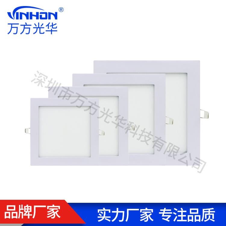 厂家供货面板灯 3.5寸6W方形暗装面板灯 超薄无频闪led面板灯 嵌入式面板灯_面板灯_室内灯具_工业照明_供应_工品联盟网