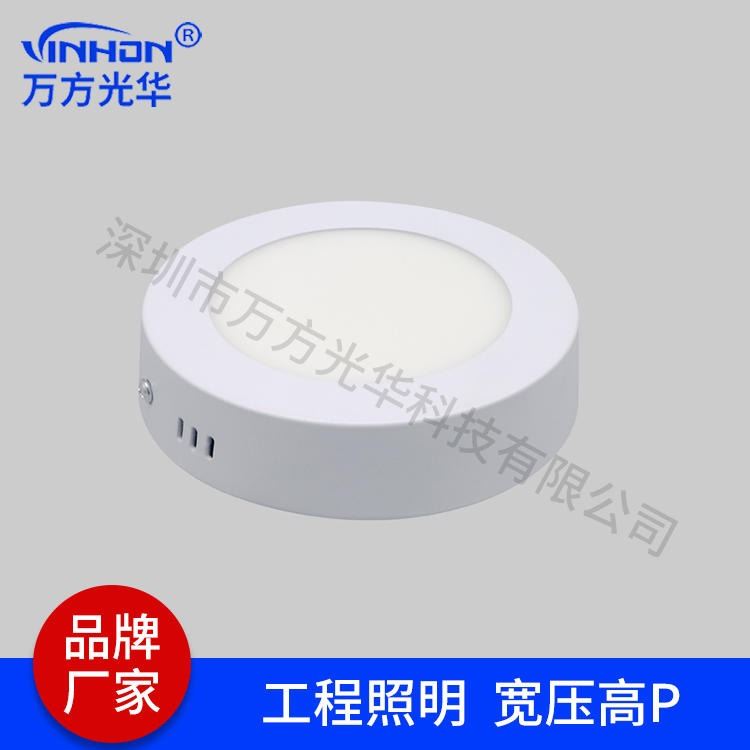 深圳工厂led面板灯 无频闪圆形明装面板灯 楼梯走廊吸顶灯 万方光华_吸顶灯_室内灯具_工业照明_供应_工品联盟网