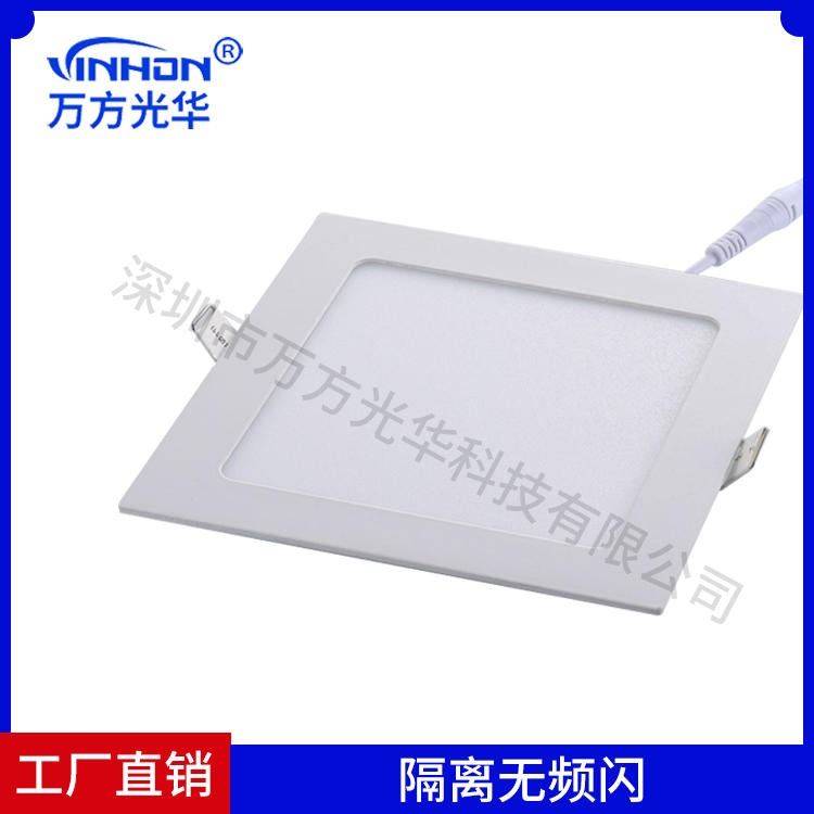 产地货源方形暗装面板灯 9w超薄面板灯 led面板灯面径145mm开孔120mm 嵌入式面板灯万方光华_面板灯_室内灯具_工业照明_供应_工品联盟网