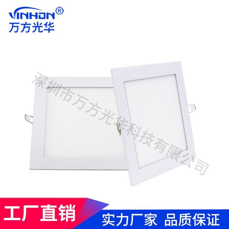 厂家直供led面板灯 48w超薄暗装面板灯 方形面板灯面径600mm开孔585mm 嵌入式面板灯万方光华_面板灯_室内灯具_工业照明_供应_工品联盟网