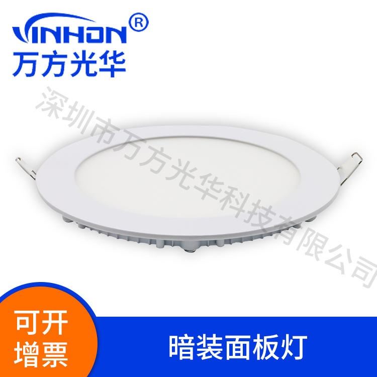 厂家直供面板灯 36w面板灯 圆形暗装led面板灯 万方光华LED面板灯_面板灯_室内灯具_工业照明_供应_工品联盟网