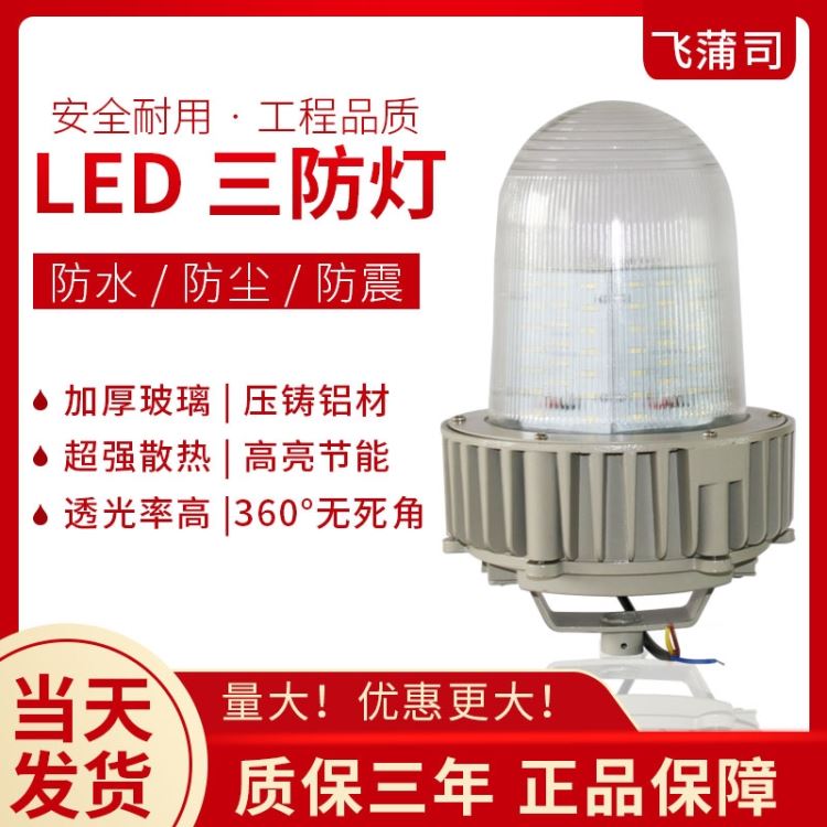 夏浦尔 垃圾焚烧炉三防灯 防眩泛光平台灯 SW7162_三防灯_室内灯具_工业照明_供应_工品联盟网