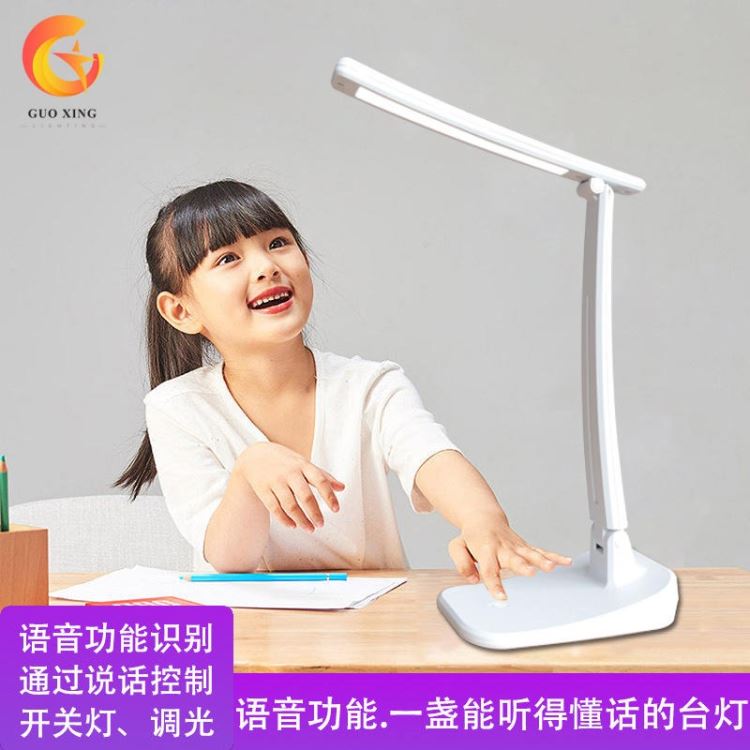 创意触摸调光折叠led台灯 可升级语音控制款 学生儿童卧室书房阅读护眼灯 厂家定制 台灯批发_台灯_室内灯具_工业照明_供应_工品联盟网