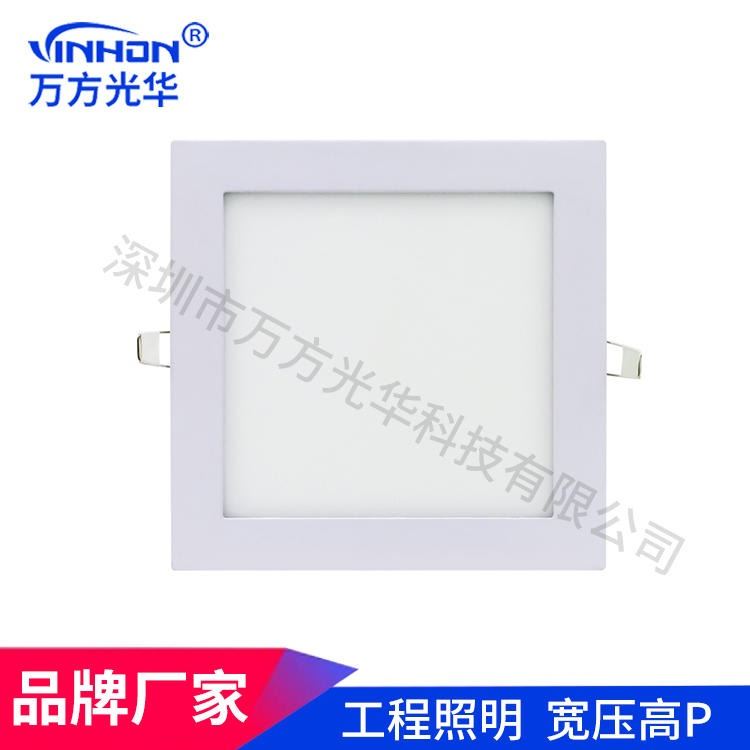 厂家直供led面板灯 12w超薄暗装面板灯 方形面板灯面径170mm开孔120mm 嵌入式面板灯万方光华_面板灯_室内灯具_工业照明_供应_工品联盟网