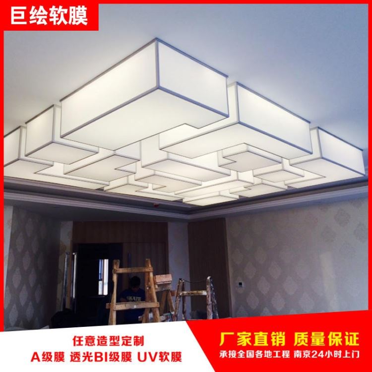 巨绘常州浴室游泳馆UV软膜天花吊顶造型白色透光膜灯箱喷绘材料打印柔性拉膜A级防火膜灯箱led节能灯带商场办公室娱乐场所_灯带_室内灯具_工业照明_供应_工品联盟网