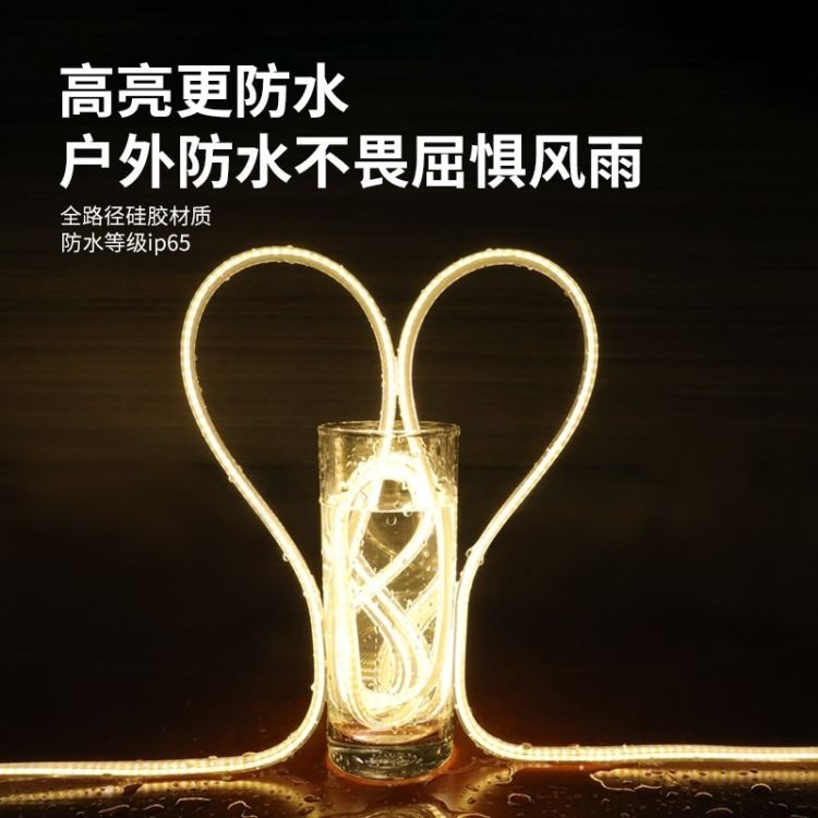 通轩批发 超亮 cob灯带 家用220V 客厅LED灯带 自粘吊顶工程 氛围 户外防水软灯条_灯带_室内灯具_工业照明_供应_工品联盟网