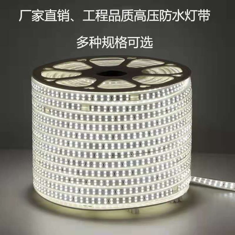 LED灯带 多彩灯带 玖恩灯带_灯带_室内灯具_工业照明_供应_工品联盟网
