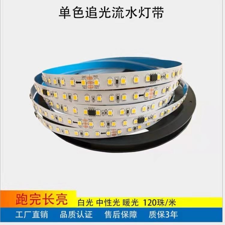 LED灯带 流水常亮低压24V灯带 玖恩灯带_灯带_室内灯具_工业照明_供应_工品联盟网