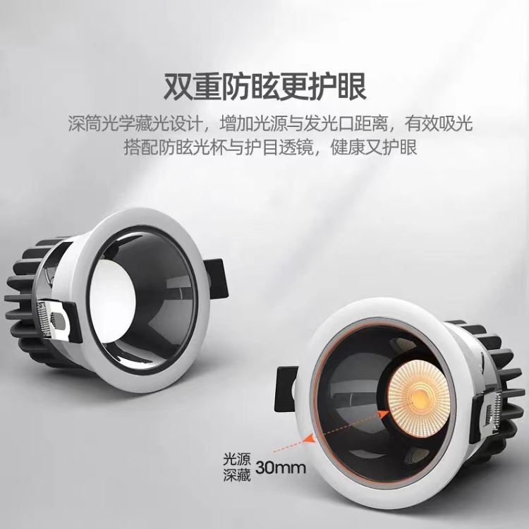 防水射灯COB防眩射灯厂家批发射灯防眩射灯工厂_射灯_室内灯具_工业照明_供应_工品联盟网