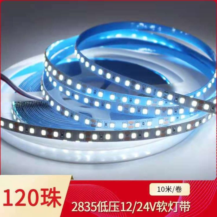 LED灯带 12V/24V灯带 玖恩灯具_灯带_室内灯具_工业照明_供应_工品联盟网