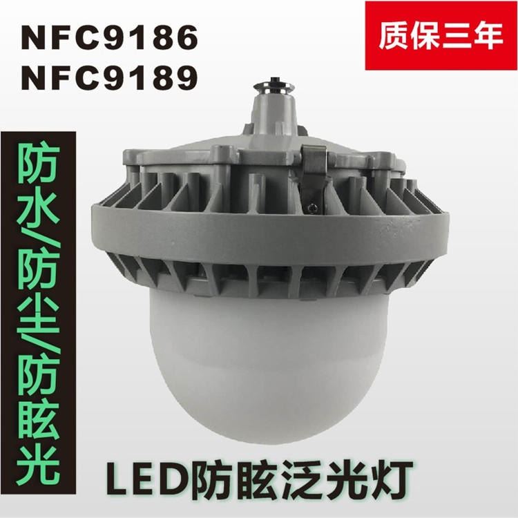 三防led平台灯 华隆NFC9186防眩泛光灯 电厂弯灯50W80W_平台灯_室外灯具_工业照明_供应_工品联盟网