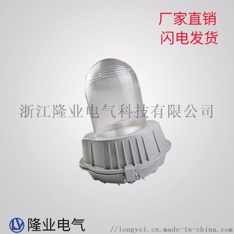 隆业电气厂家直销LY8801防眩led灯节能防眩平台灯_平台灯_室外灯具_工业照明_供应_工品联盟网