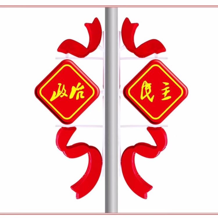 山东宣晟路面装饰灯 LED塑料亚克力灯全国供应_节日装饰灯_室内灯具_工业照明_供应_工品联盟网