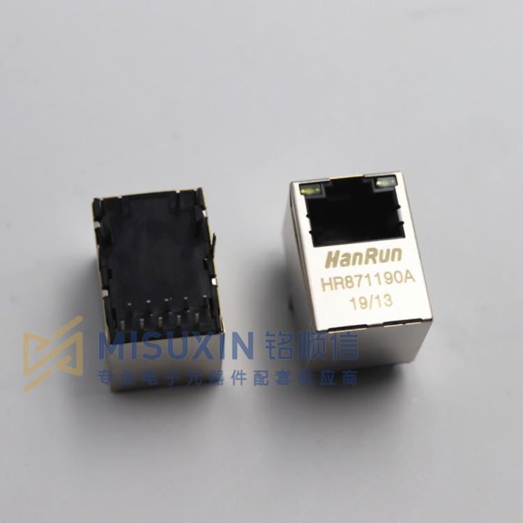全新原装HR871190A HanRu 180度立式网络接口插座RJ45 带灯带变压_灯带_室内灯具_工业照明_供应_工品联盟网
