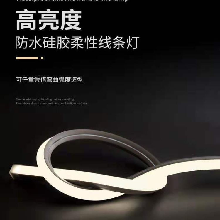 LED柔性硅胶嵌入式整体灯带 工程家用款灯带 玖恩灯具_灯带_室内灯具_工业照明_供应_工品联盟网