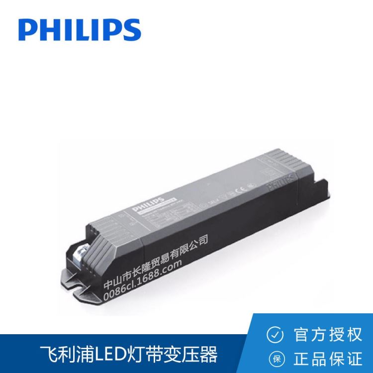 飞利浦经济型 LED灯带变压器120W 24V驱动 保2万小时 灯带驱动_灯带_室内灯具_工业照明_供应_工品联盟网