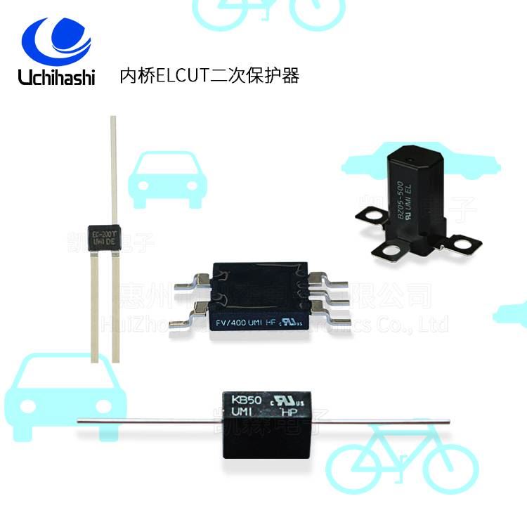 高压摄影灯温度保险丝,DC900V过热保护器供应_摄影灯_室内灯具_工业照明_供应_工品联盟网