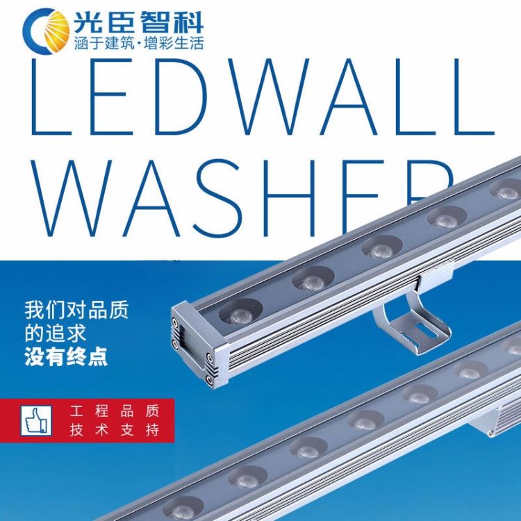 led户外防水洗墙灯 12W18W24W洗墙灯楼体亮化 防水低压条形射灯_射灯_室内灯具_工业照明_供应_工品联盟网