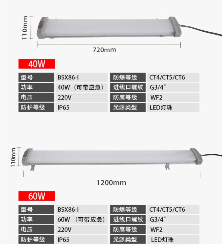 东莞木林森照明 欧普筒灯批发