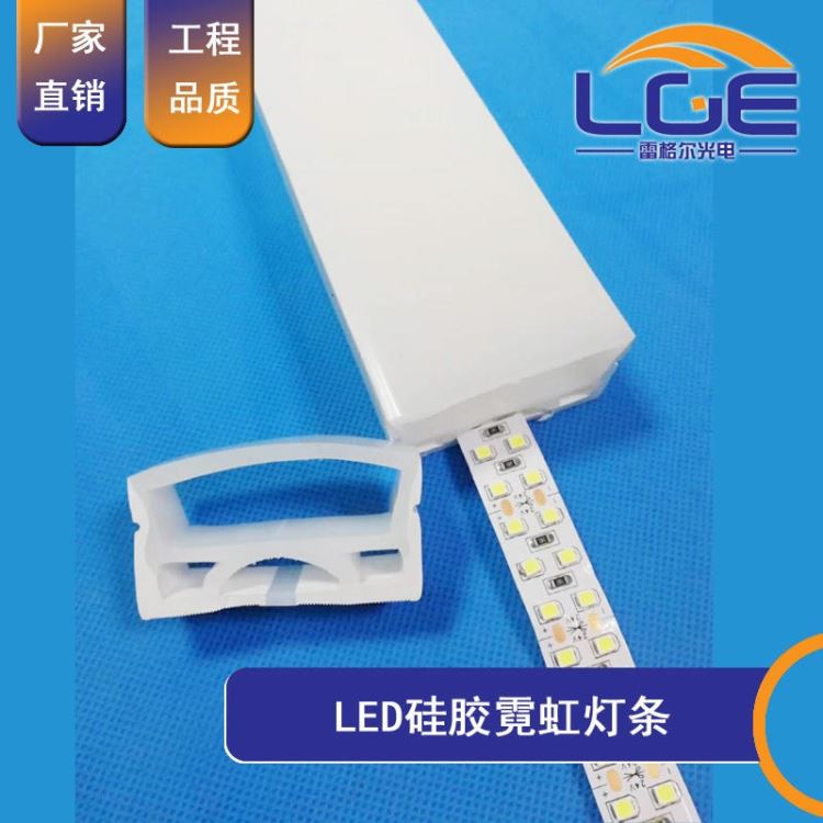 厂家批发LED硅胶防水霓虹灯带 4025 3020 5025大尺寸柔性灯管低压线条灯_灯带_室内灯具_工业照明_供应_工品联盟网