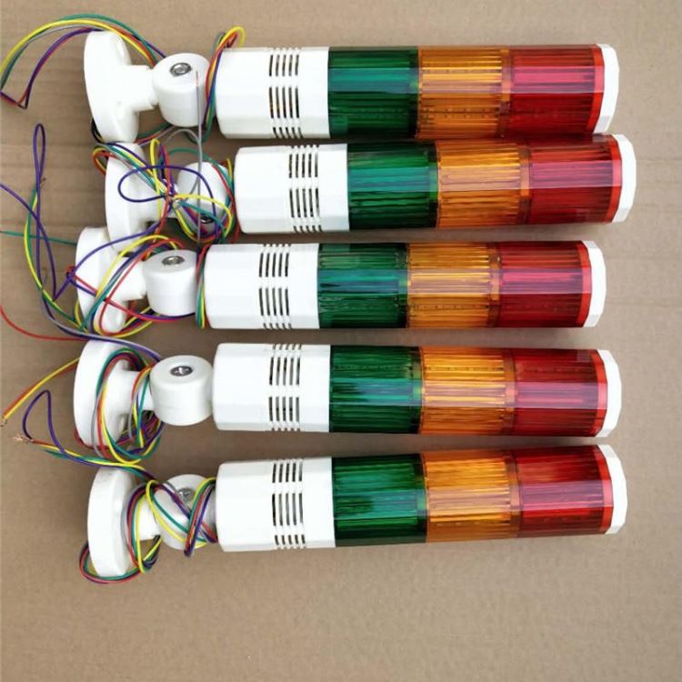 昊旭品牌可折叠24V三色灯 LED警报灯 信号塔灯 机床灯 机床安全指示灯带蜂鸣_灯带_室内灯具_工业照明_供应_工品联盟网