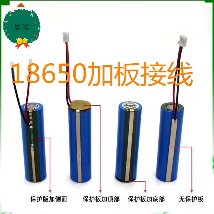 厂家直销18650-1200mAh锂电池 适用应急灯 音箱 小风扇 抽水器_应急灯具_室内灯具_工业照明_供应_工品联盟网