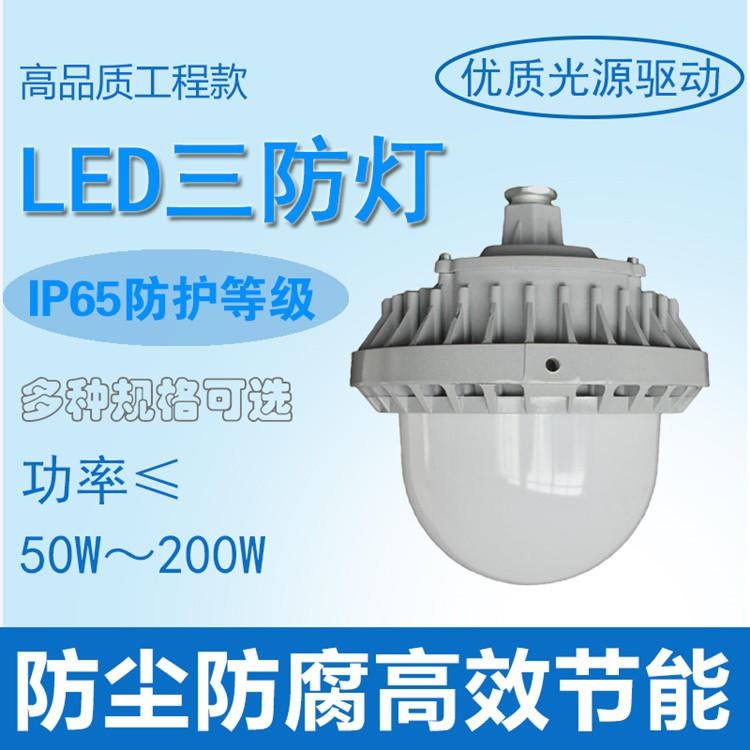 LED防眩平台灯 NFC9189圆形平台灯30W 仓库厂房管吊式NFC9186_平台灯_室外灯具_工业照明_供应_工品联盟网