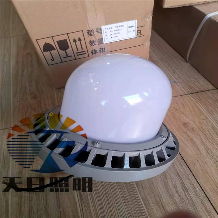 NFC9189 LED泛光平台灯 汇彩 通道平台灯海洋王吊杆球形NFC9189 LED平台灯_平台灯_室外灯具_工业照明_供应_工品联盟网