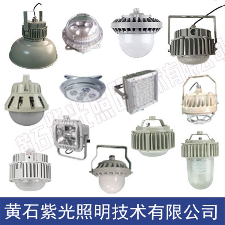 紫光泛光灯GF9035 GF9035防腐平台灯_平台灯_室外灯具_工业照明_供应_工品联盟网