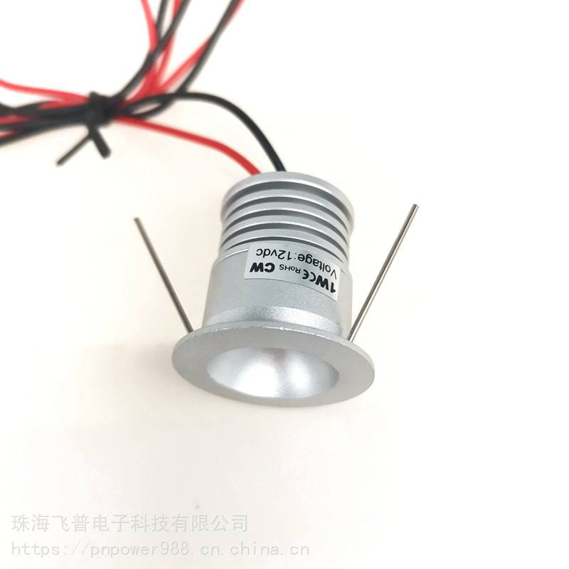 pnpower LED迷你型星星灯PNTD-1W-2560 1W 低压12VLED筒灯 天花灯 吸顶