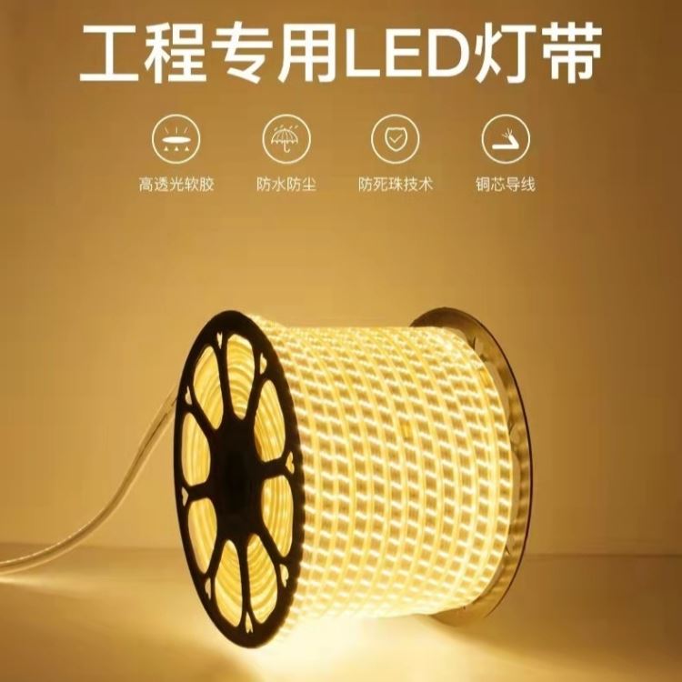 LED灯带 工程灯带 玖恩灯具_灯带_室内灯具_工业照明_供应_工品联盟网